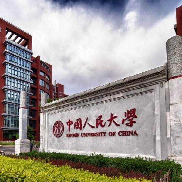 中國人民大學選擇宏華開水器，為師生提供便利與健康